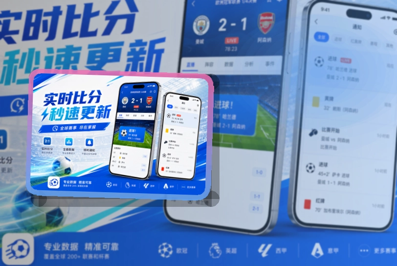 友博体育手机端功能展示
