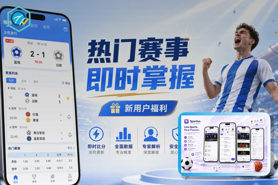 美加墨世界杯比赛场馆阿兹特克球场
